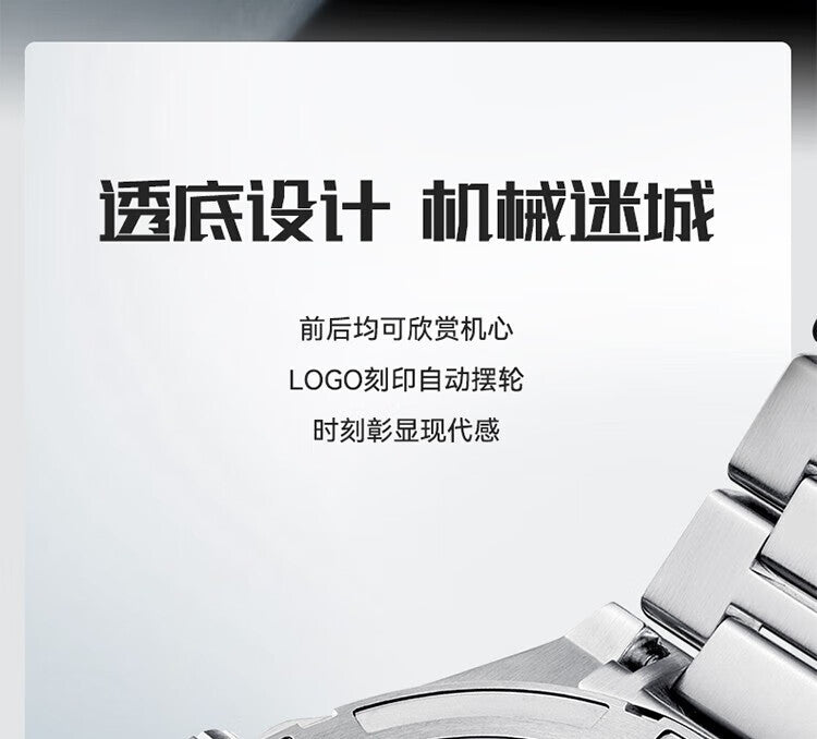 Seagull Casual Automatic Mechanical Watch Skeleton Hollow Men Wristwatches Luminous Military Watches Sapphire Montre Homme 6168k