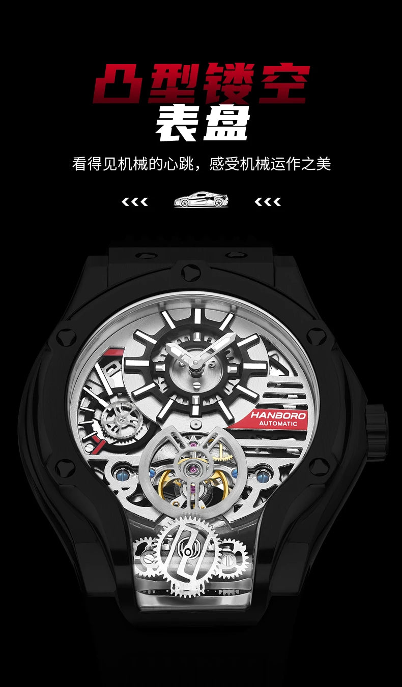 HANBORO Car Design Mechanic Watch Luxury Men Watches Mechanical Wristwatches Earth Skeleton Flywheel Watch Orologio Uomo