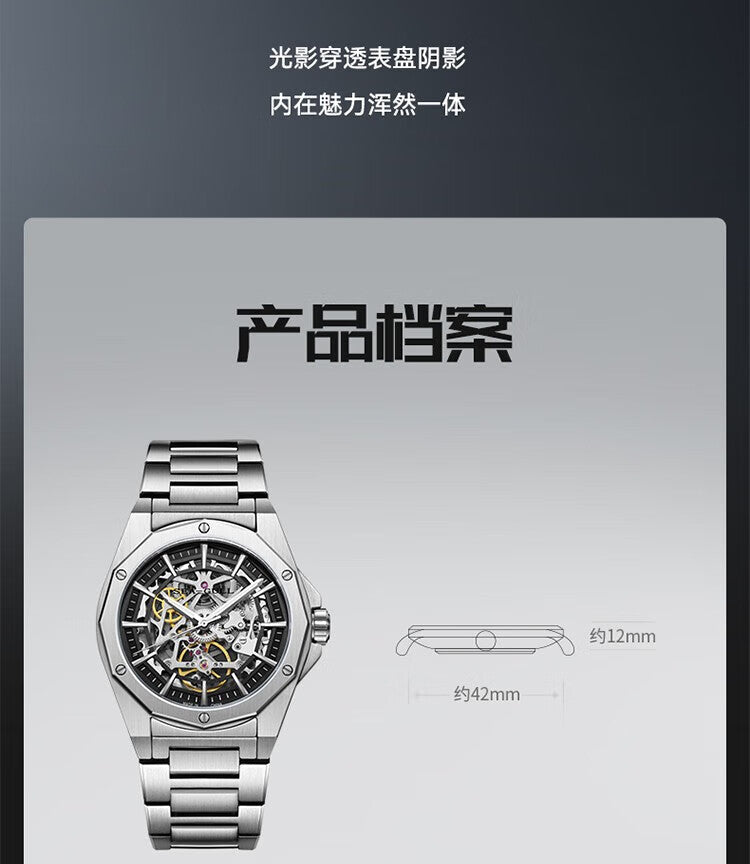 Seagull Casual Automatic Mechanical Watch Skeleton Hollow Men Wristwatches Luminous Military Watches Sapphire Montre Homme 6168k
