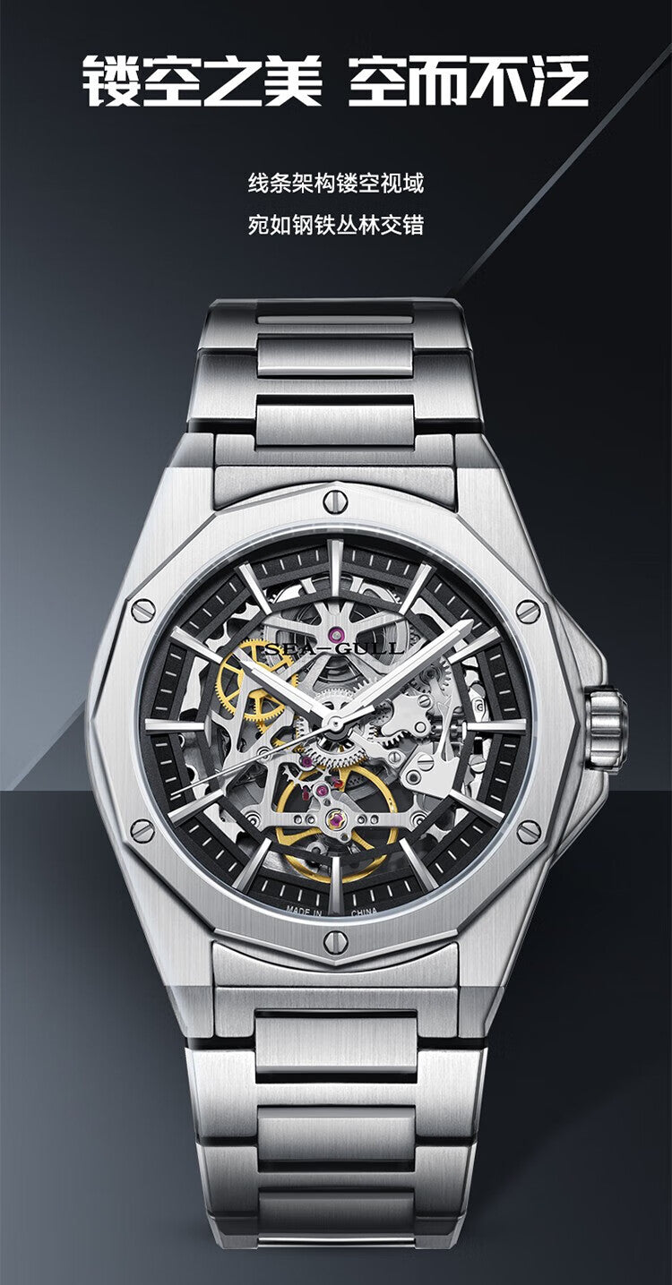 Seagull Casual Automatic Mechanical Watch Skeleton Hollow Men Wristwatches Luminous Military Watches Sapphire Montre Homme 6168k