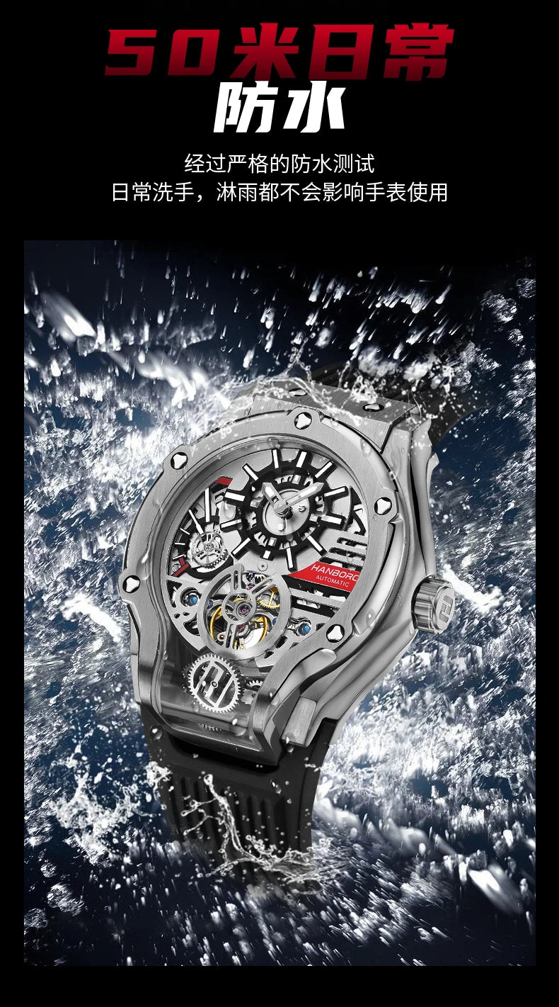 HANBORO Car Design Mechanic Watch Luxury Men Watches Mechanical Wristwatches Earth Skeleton Flywheel Watch Orologio Uomo