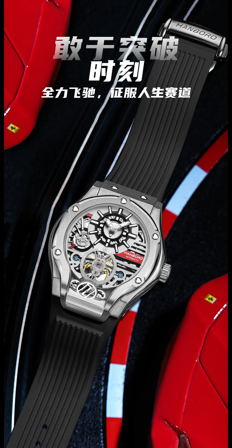 HANBORO Car Design Mechanic Watch Luxury Men Watches Mechanical Wristwatches Earth Skeleton Flywheel Watch Orologio Uomo